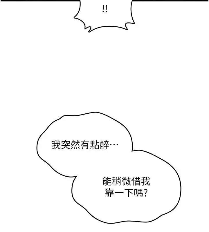 第95話