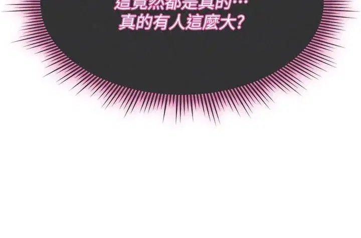 第95話