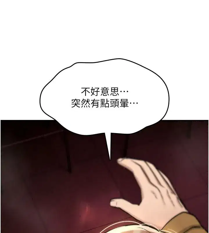 第95話