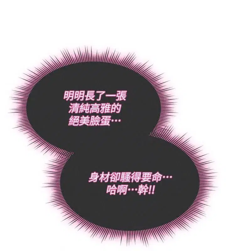 第95話