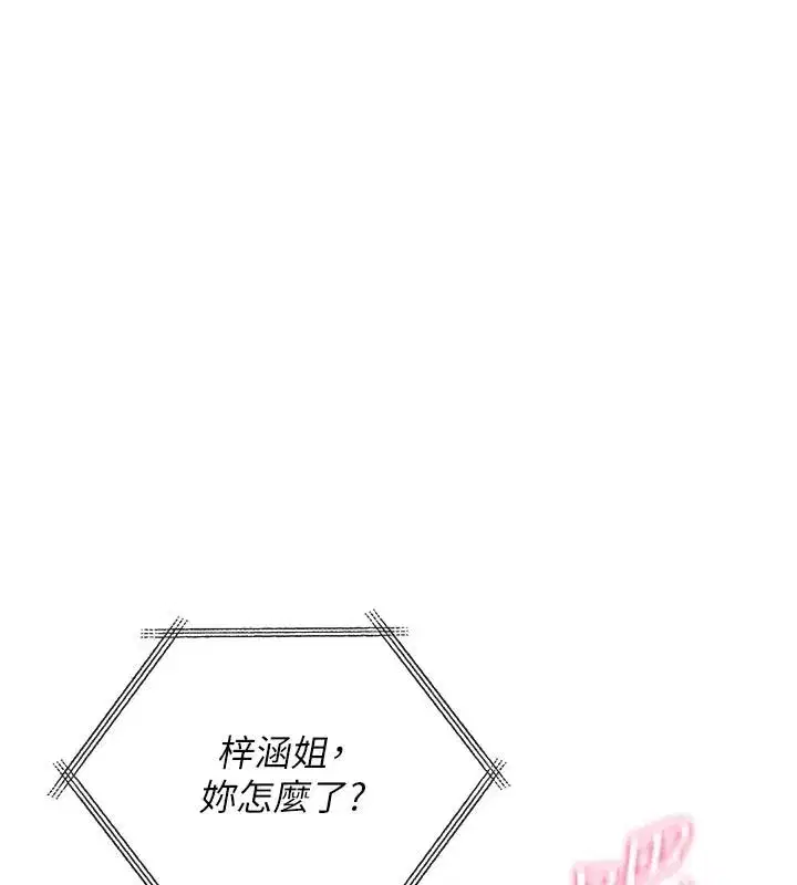 第95話