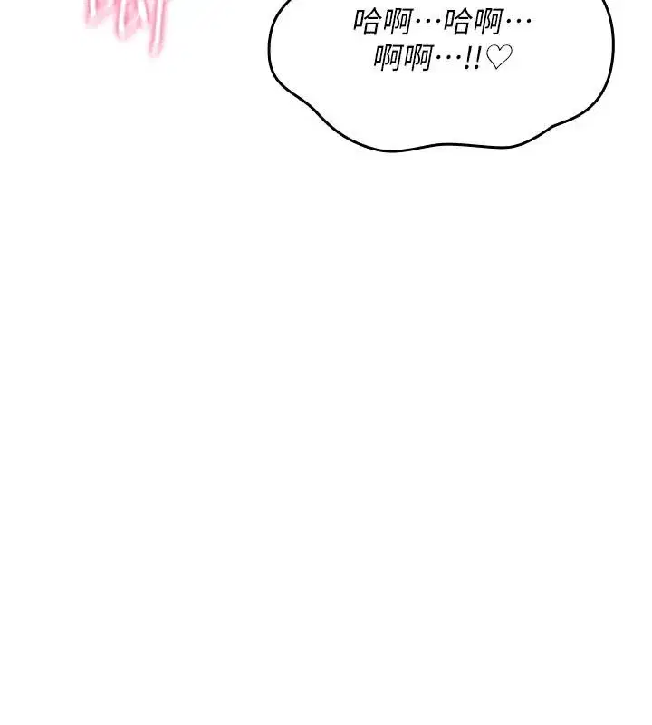 第95話