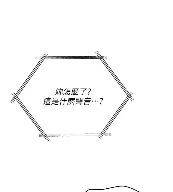 第95話