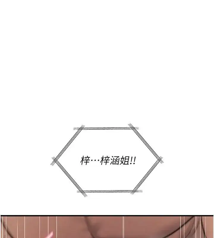 第95話