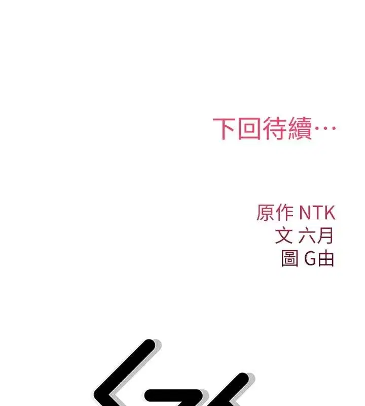 第95話