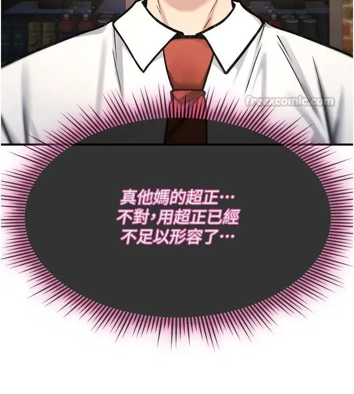 第95話