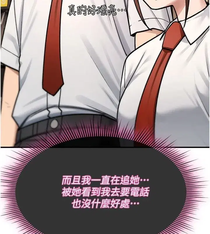 第95話