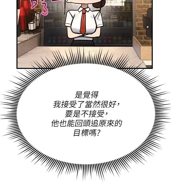 第95話