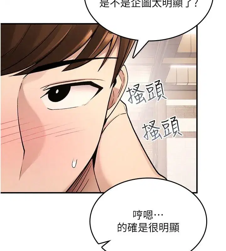 第95話