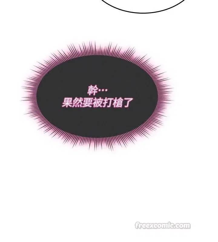 第95話
