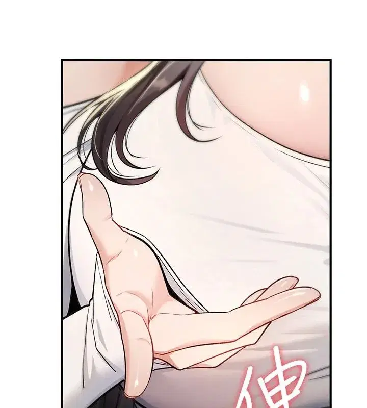 第95話