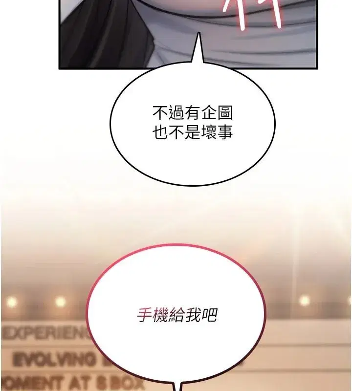 第95話