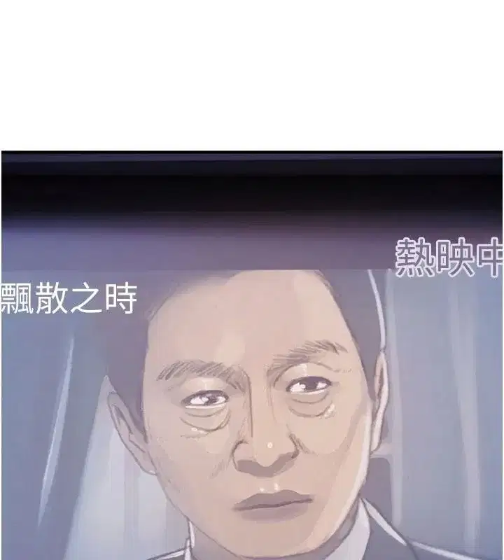 第95話