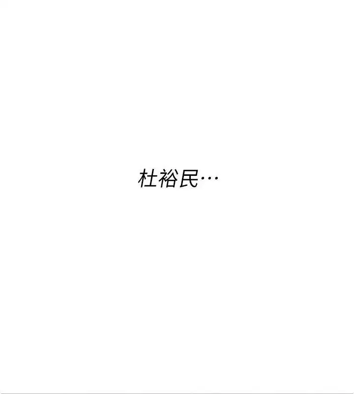 第95話