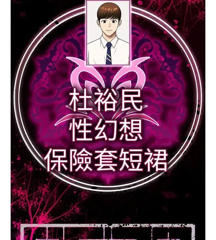 第95話