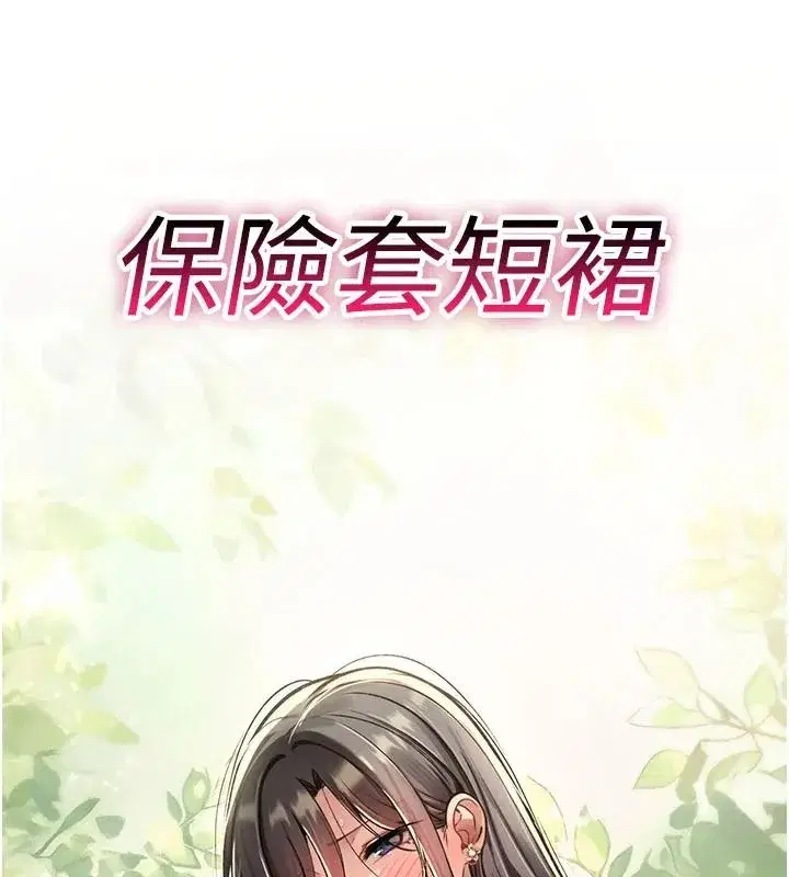 第95話