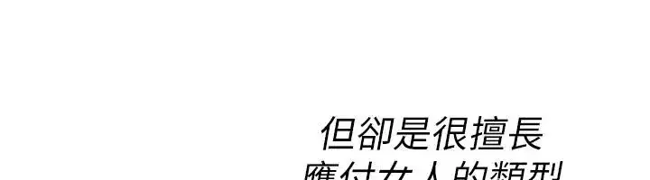 第95話