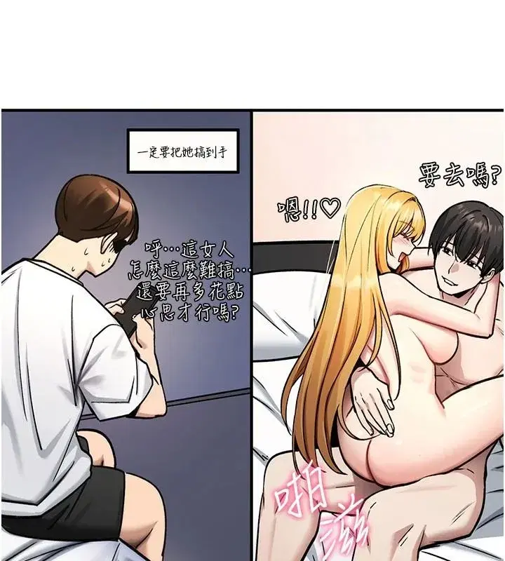 第95話