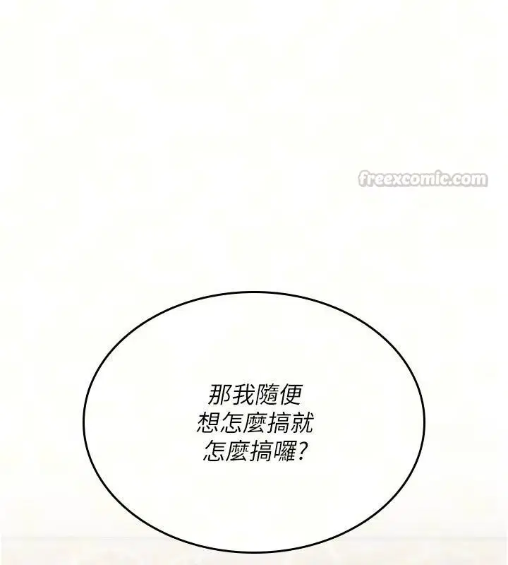 第96話