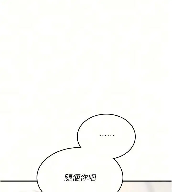 第96話
