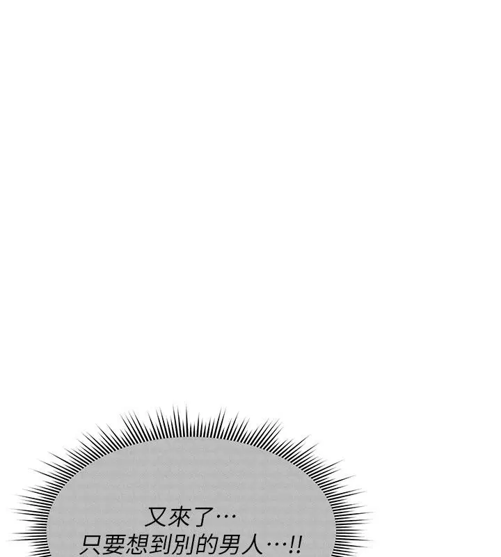 第96話