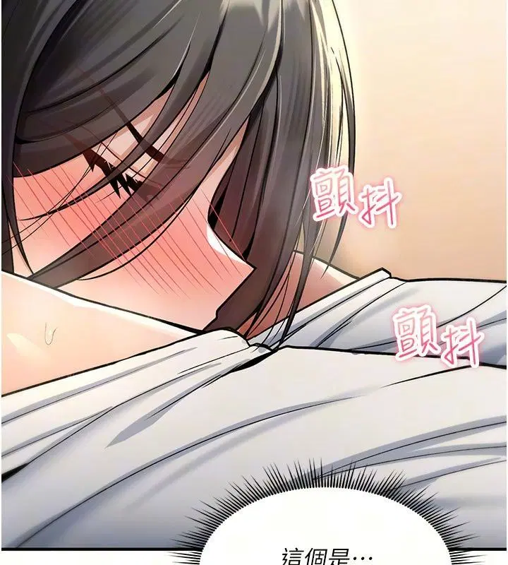 第96話