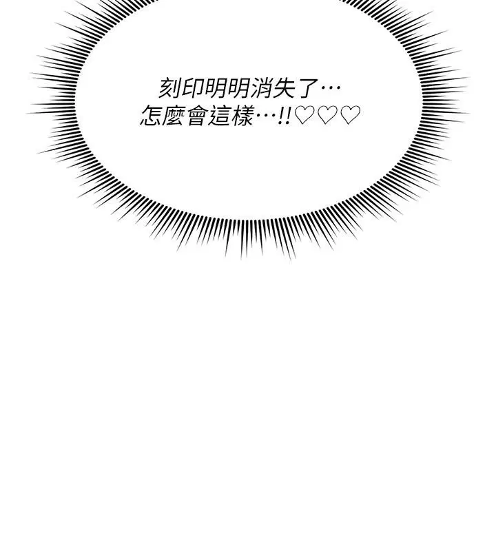 第96話