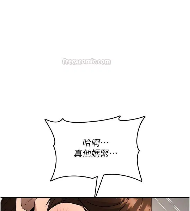 第96話