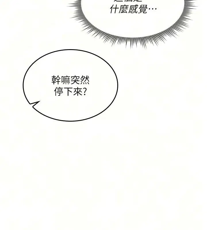 第96話