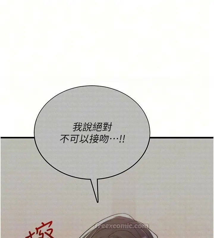 第96話