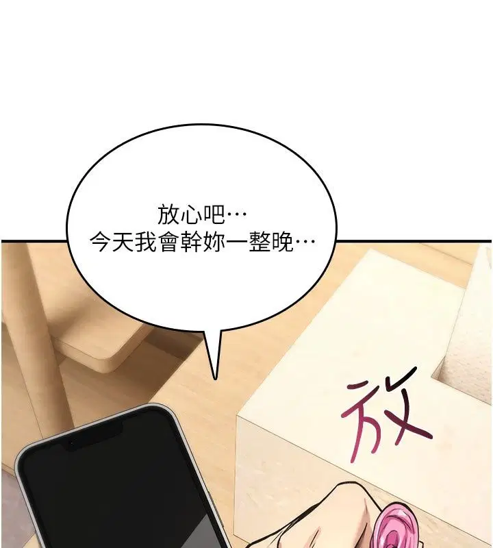 第96話