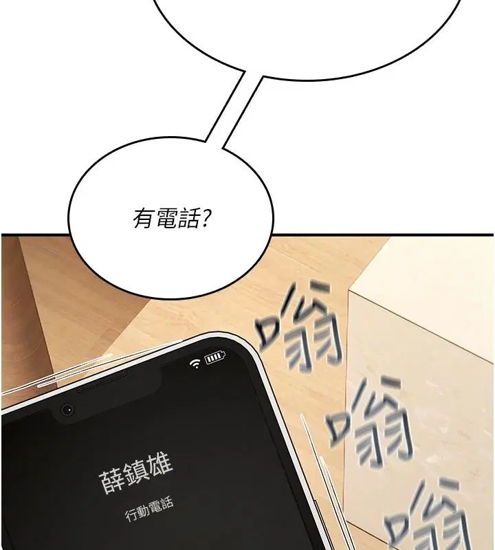 第96話