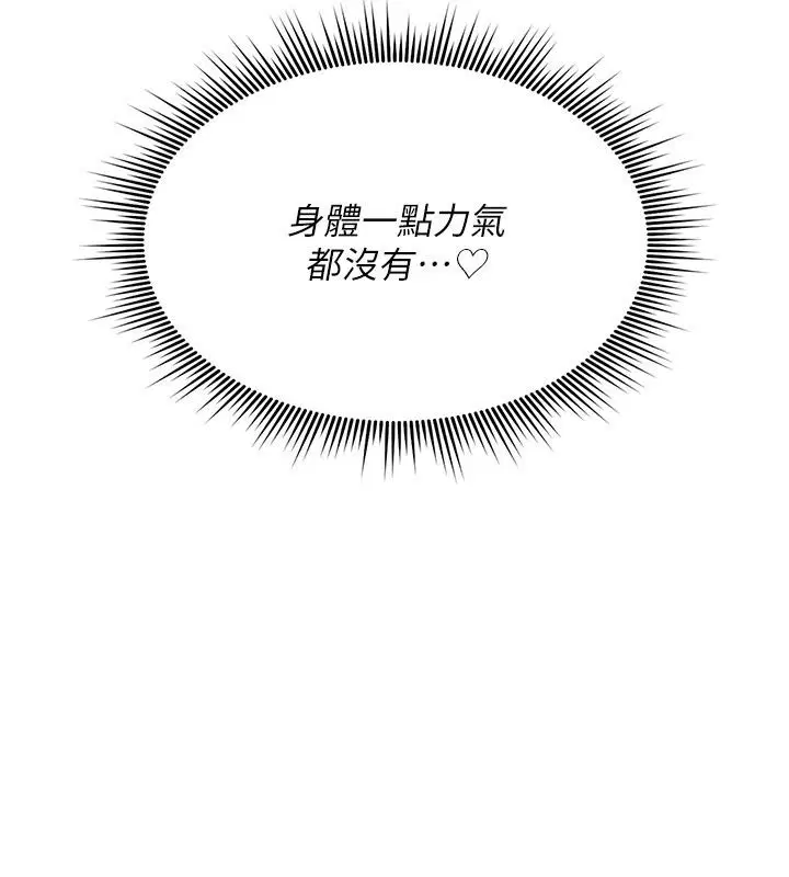 第96話