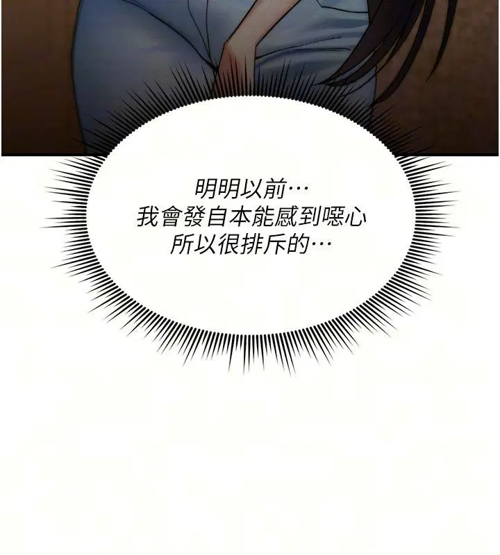 第96話
