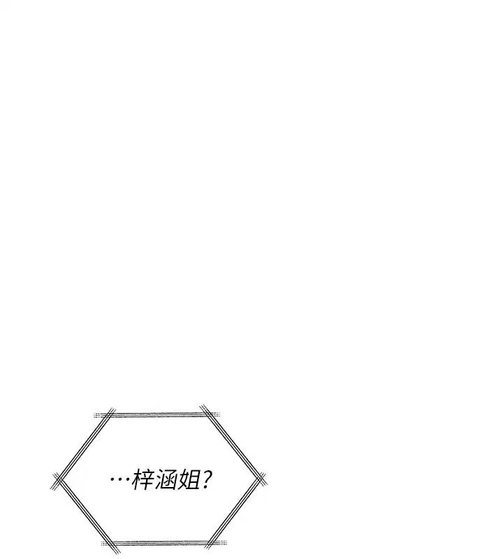 第96話