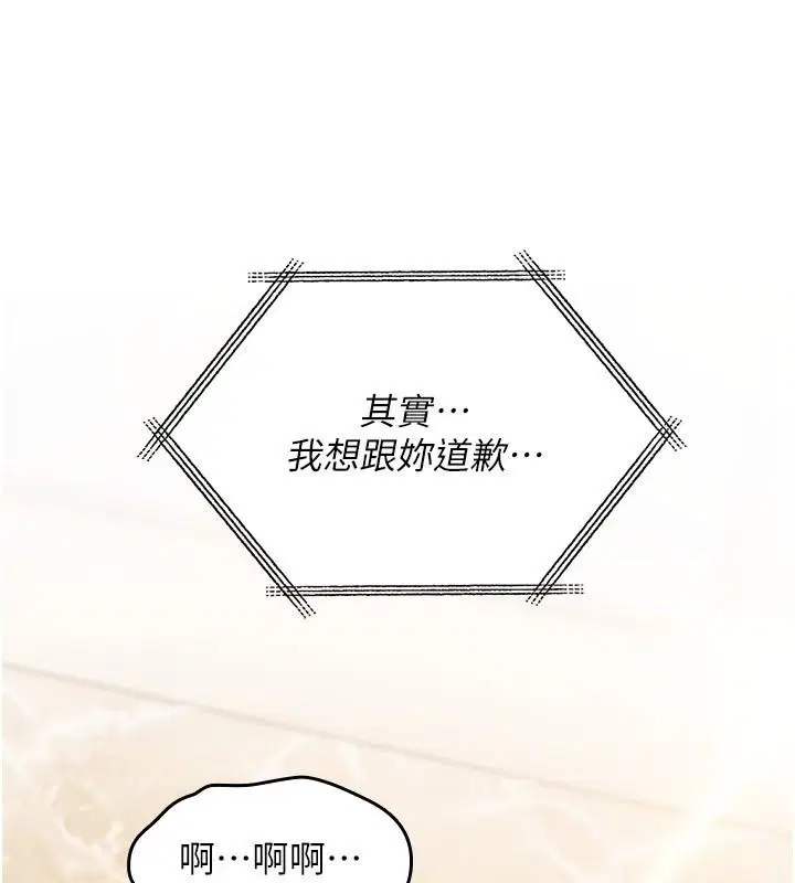 第96話