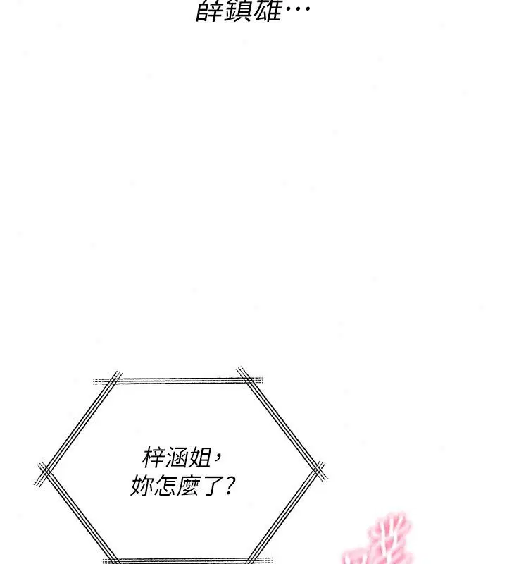 第96話