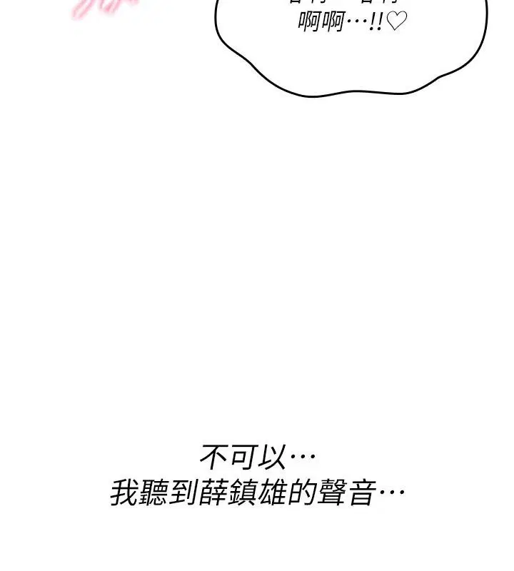 第96話