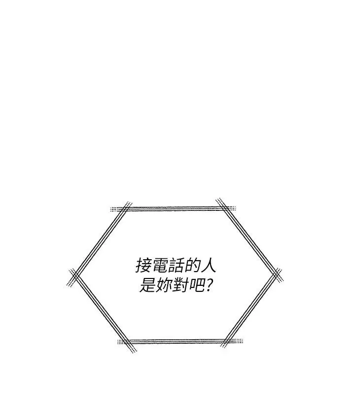 第96話