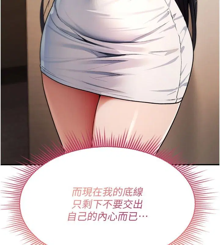 第96話