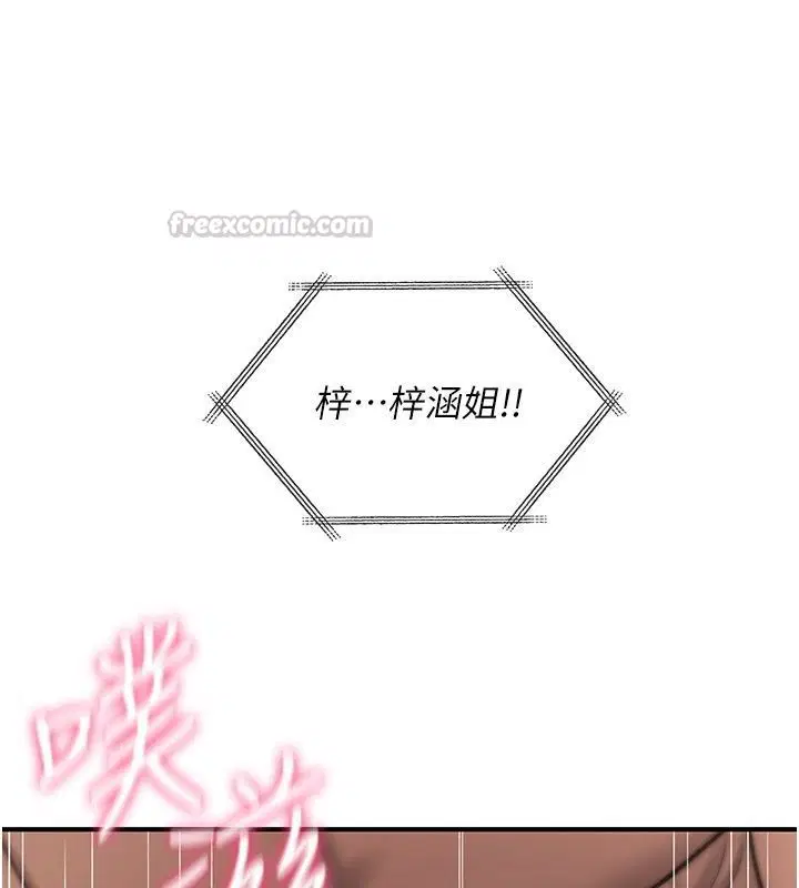 第96話