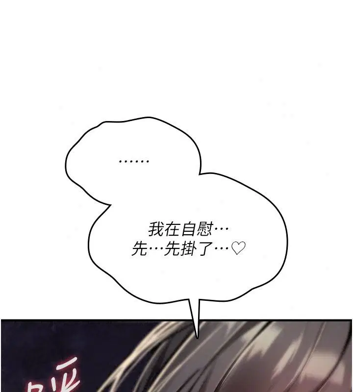 第96話