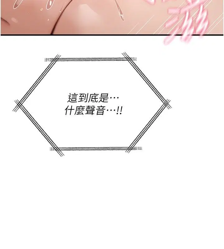 第96話