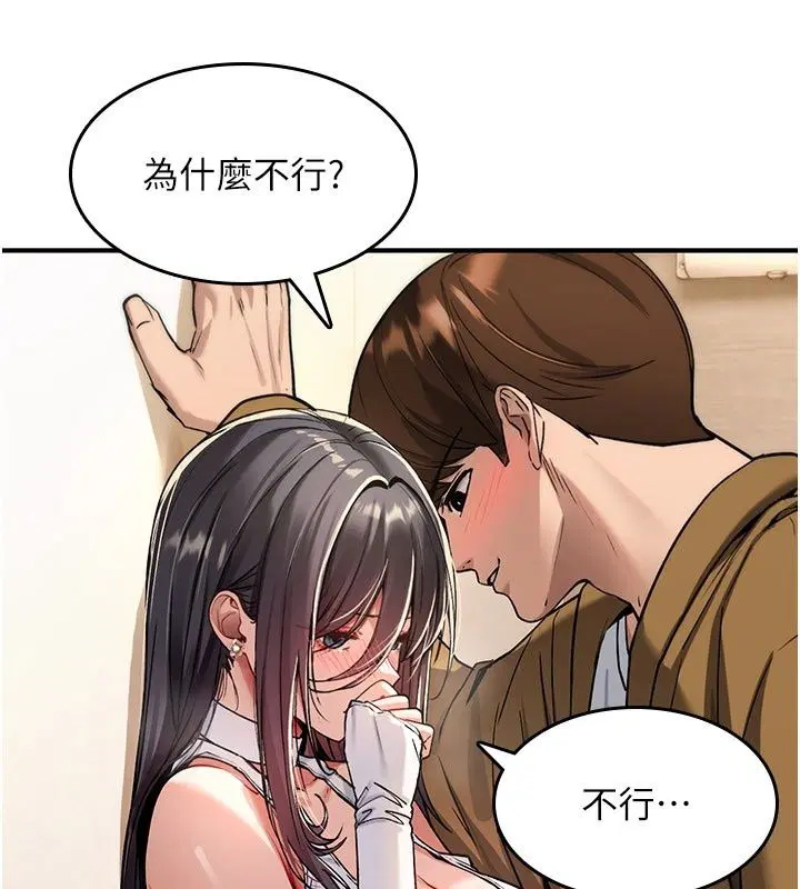 第96話