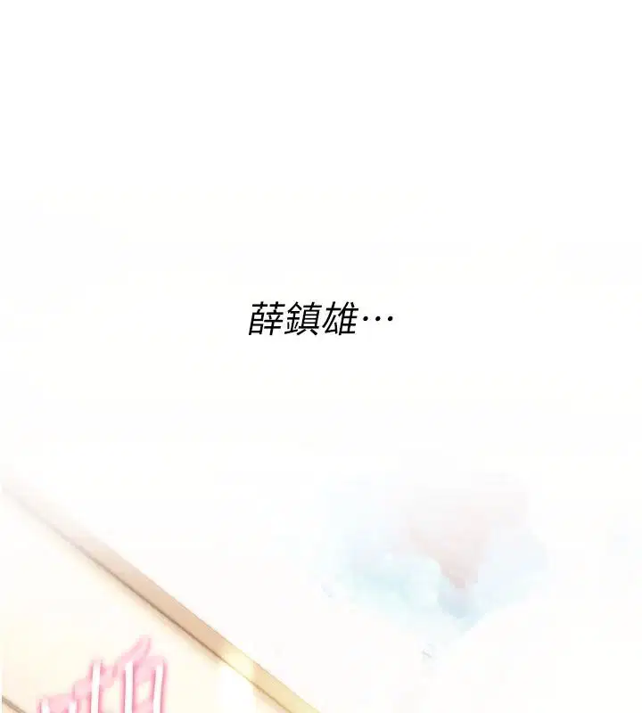 第96話