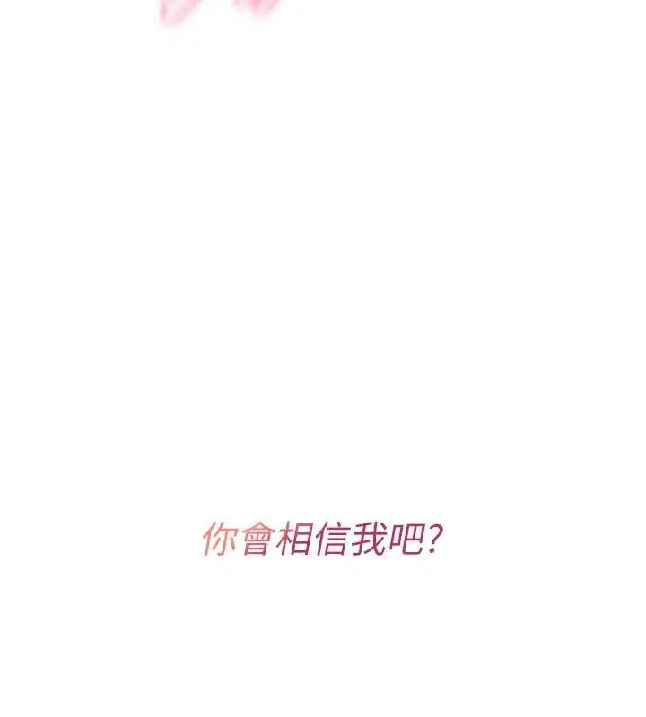 第96話