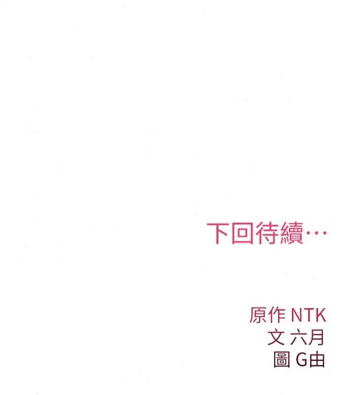 第96話