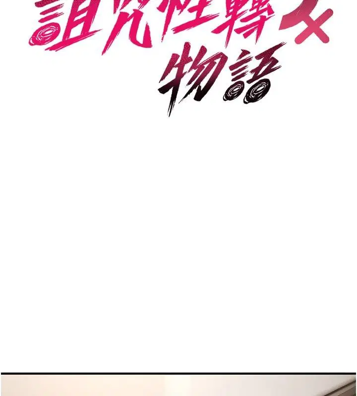 第96話