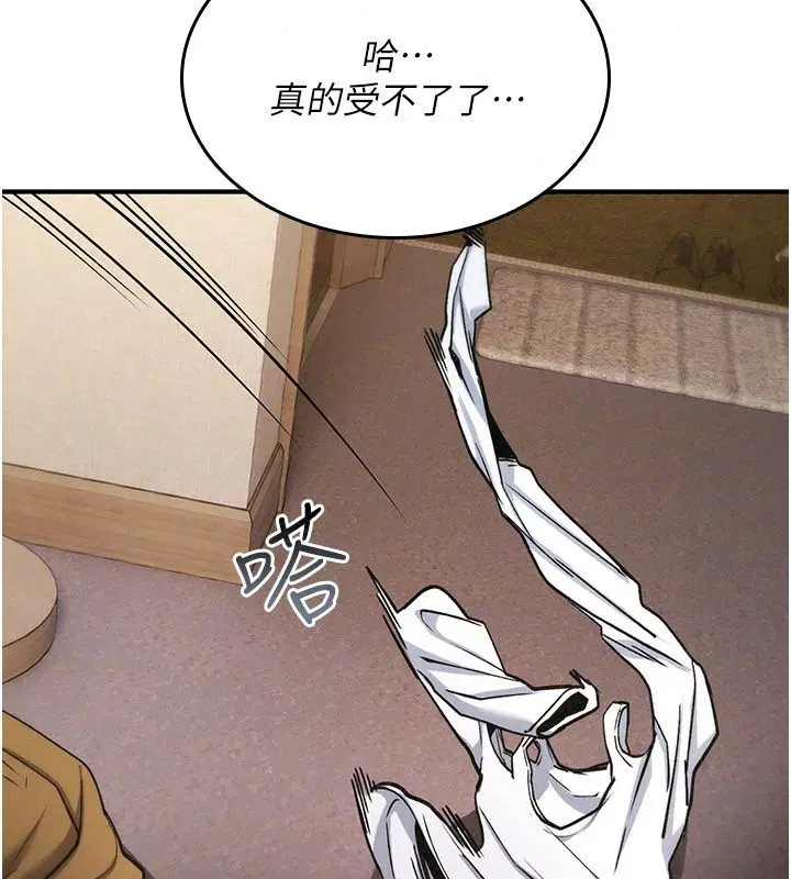 第96話