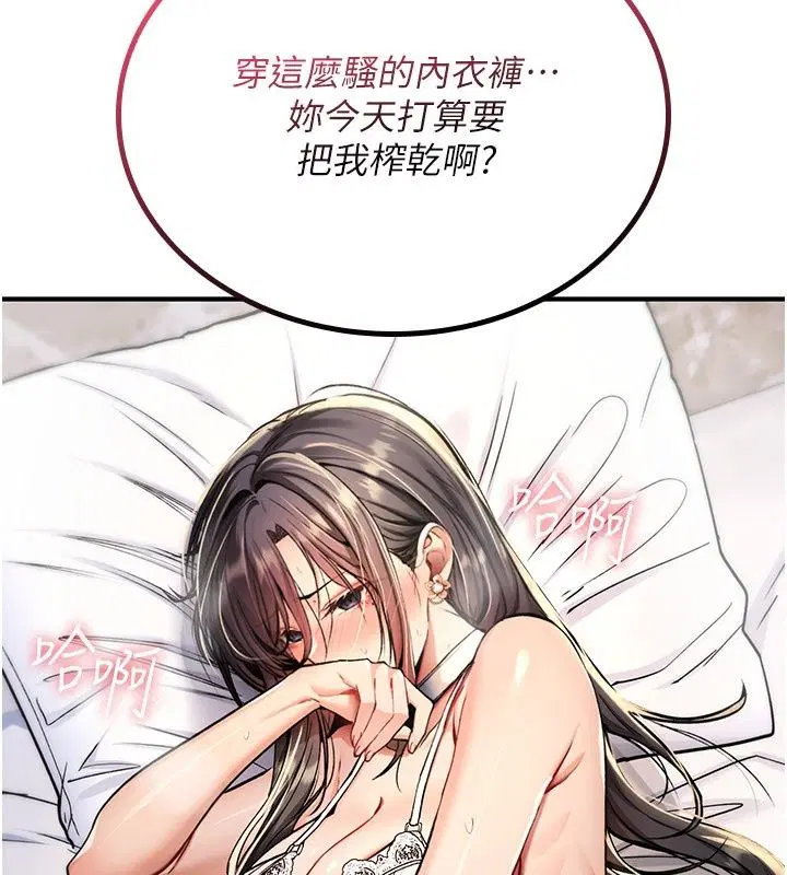 第96話
